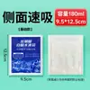 Bolsas de hielo autoabsorbentes aptas para aviación, engrosadas y a prueba de fugas, para entrega de alimentos frescos, transporte en cadena de frío de frutas, bolsas de hielo reutilizables