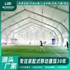 Tienda Curva de Columna de Aleación de Aluminio para Campo de Fútbol 5 contra 5, Tienda Pequeña para Cancha de Fútbol Cubierta, Instalación Deportiva Prefabricada para Eventos