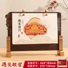 Calendário de Mesa de Madeira Estilo Chinês Ano do Carneiro 2027 com Porta-Caneta Ornamento Multifuncional para Desktop Calendário de Escritório com Impressão para Negócios
