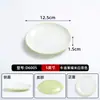 Pratos de melamina, qualidade comercial, bicolores, redondos, para buffets de hotel, pratos de hot pot de restaurante e como pratos rasos; louça com aparência de porcelana