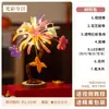 Fuegos Artificiales Brillantes de Año Nuevo Palo Retorcido Kit de Materiales para Ramo Hecho a Mano DIY Juguetes para Niños Año del Caballo Pequeños Regalos Creativos