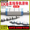 Deslizador de trilho guia linear autolubrificante IKO japonês MXS15 MXSC15 MXSG15 MXSL20 marca original novo