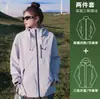 Casa de pájaros Chaqueta exterior de estilo similar para mujer Otoño Invierno Tres en uno A prueba de viento Impermeable Cálida Conjunto de dos piezas Ropa de Montañismo Ropa de abrigo para hombre
