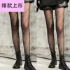 Meia-calça Sexy Outono Meias Pretas Artefato Perna Nua Leggings de Bolinhas Coração Borboleta Simples Anti-Furo Comprimento Estendido