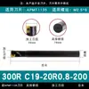 Suporte de ferramenta CNC 300r, suporte de ferramenta antivibração, suporte de ferramenta de fresagem, suporte de ferramenta de voo, suporte de ferramenta de fresa de topo para centro de usinagem cnc1135R0.8