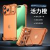 Adequado para Capa de Celular com Suporte de Formato Especial para Apple 17Promax Cantos Metálicos Anti-Queda Transfronteiriços Bordas Sem Moldura 16Promax