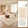 Alfombra Color Crema Estilo Wabi-Sabi para Sala de Estar, Modelo Nuevo con Sensación de Lujo Ligero y Gama Alta, Fácil de Mantener, Adecuada para Dormitorio, Sofá, Insonorizada, Antideslizante, para Uso en el Hogar