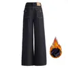 Jeans de pierna ancha azul oscuro estilo americano para mujer, otoño e invierno, forrados de polar, cintura alta, modernos, holgados, casuales, con caída, pantalones rectos hasta el suelo
