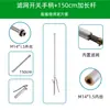 Mango de interruptor de pulverización de pesticidas de alta calidad accesorios para botellas pulverizadoras resistente a alta presión con filtro boquilla multifuncional varilla pulverizadora hexagonal engrosada