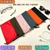 Bolsa con cordón para gafas de sol, Bolsa con clip para gafas de sol, Bolsa colorida para gafas, Pulsera para teléfono Almacenamiento de lápiz labial Bolsa para gafas
