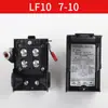 Colección de Accesorios para Compresor de Aire Bomba de Aire Interruptor Automático de Presión de Aire Ensamblaje Controlador Lf10 Lifu Horizontal Lefoo