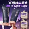 Mascarilla Capilar Alisadora con Queratina Flowerway Repara el Cabello Seco, Permanenteado y Teñido, Nutre y Suaviza las Puntas Abiertas, Acondicionador