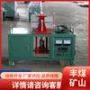Jining controle de temperatura totalmente automático cabo de reparação de calor máquina de atacado fornecimento FMN-06 máquina de reparação de calor cabo de mineração