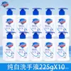 Jabón Antibacterial Safeguard para Manos 225g 10 botellas compra al por mayor para supermercados y tiendas pequeñas, producto genuino, aroma a limón blanco puro