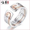 Anillo de Apertura para Pareja con Maldición de Personalidad de Mano Rápida Shake Tone Anillo Combinado Dos en Uno Regalo del Festival Tanabata para Hombres y Mujeres