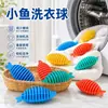 Pelota anti-nudos para la ropa con forma de pez pequeño para uso doméstico, bola de limpieza para lavadoras de tambor, quitamanchas mágico y herramienta para el cuidado de la ropa