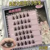 Cílios Postiços de Coelho Barbie Ultra Volumosos, Sem Cola, Naturais e Fofos, Estilo Doce e Sedutor, Cacho Único, Fotogênicos, Dinâmicos, Longos e Transparentes