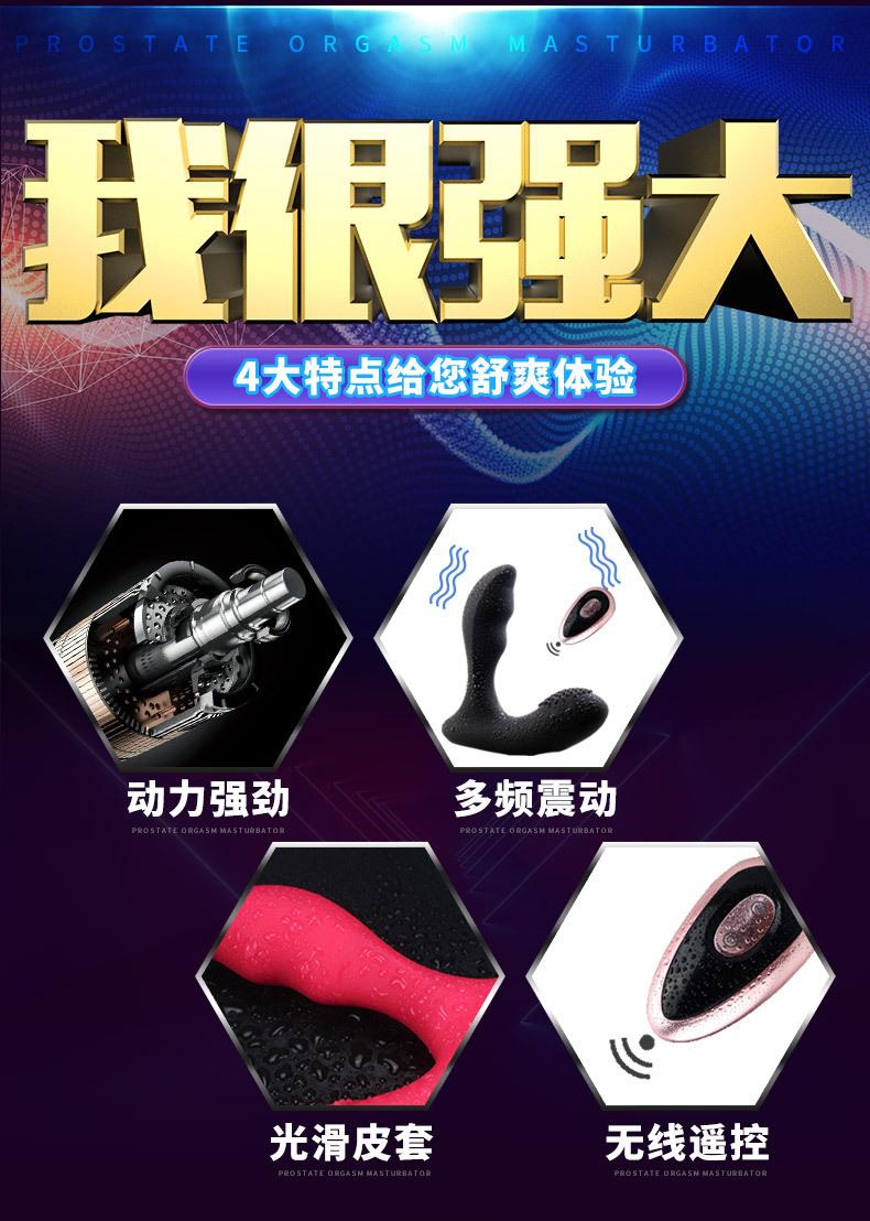 前列腺_05