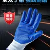 Guantes de Trabajo para Obra de Construcción Recubiertos de Nitrilo al por Mayor Antideslizantes Resistentes al Desgaste Transpirables Cómodos Guantes de Protección Laboral para Obra de Construcción Guantes de Protección Laboral