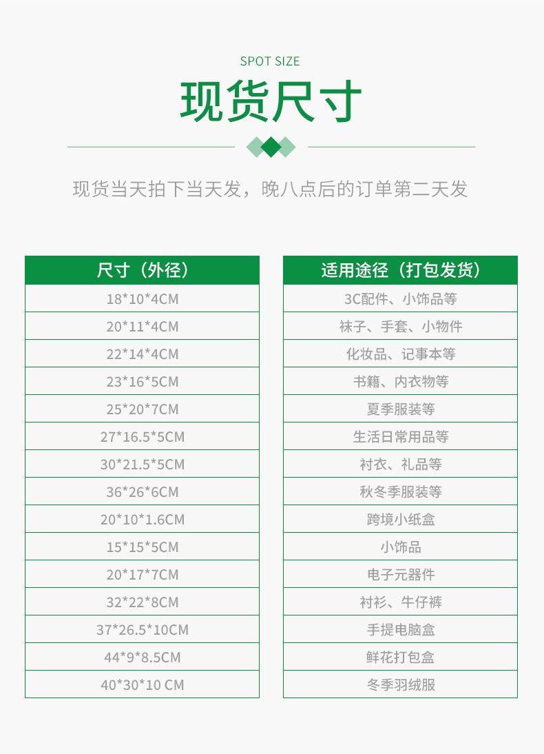 宇冠定制详情页_12.jpg