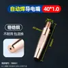 Soldadura por Arco con Gas Brazo Robótico Robot Robot Soldadura Automática Punta de Contacto 1.2 Punta Alimentadora de Alambre 1.0 Accesorios para Soldadora MIG Lista Completa