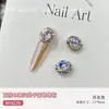 Nail art jóias pombo ovo cristal pilha broca finalizada super flash broca completa luz luxo textura explosão nova liga unha broca
