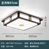 Nueva lámpara de techo para sala de estar estilo chino, LED de madera maciza, estilo chino, estética de la dinastía Song, nuevo modelo 2026 lámpara de iluminación para dormitorio 523L
