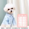 Boutique de ropa para mascotas directo de fábrica Versión coreana europea y americana estilo francés estilo pequeño aroma ropa para mascotas pijamas para perros