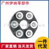 2104100815 Adecuado para Mercedes-Benz W124 W129 W140 W170 Disco de Conexión del Eje de Transmisión Bakelita