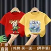 Camiseta de manga corta para niño, estilo de verano fino, nuevo modelo 2026, ropa de verano para niños grandes, top de algodón para niño, camiseta moderna y genial