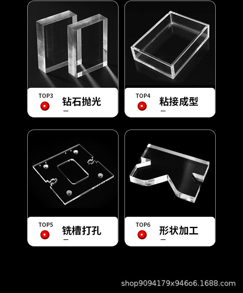 高透明亚克力板_06.jpg