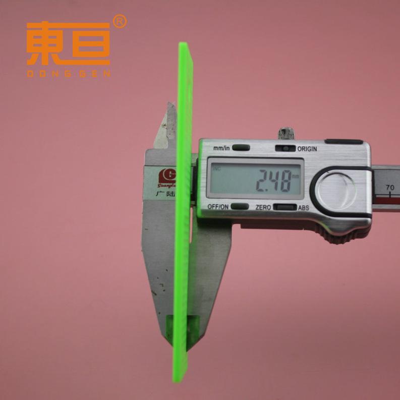 40105绿8.png