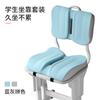 Cojín para Estudiante Aula Seda de Hielo Verano Examen de Ingreso de Posgrado Sedentario Algodón con Memoria Cojín para Silla Cojín para Asiento de Taburete Cojín para Asiento
