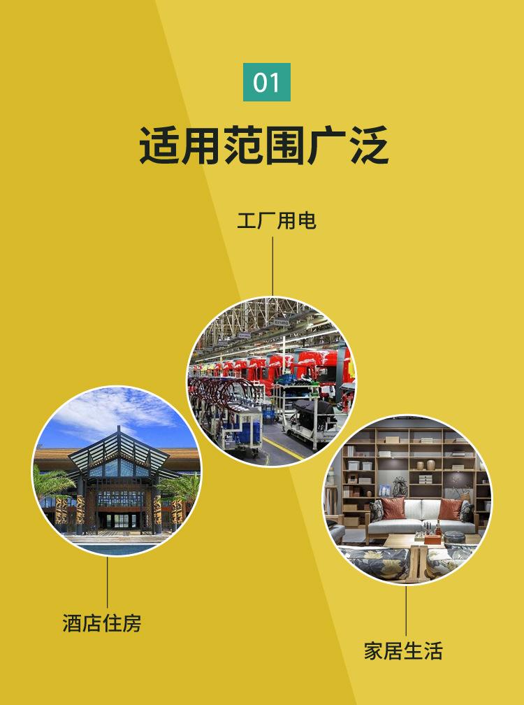 热缩带_03.jpg