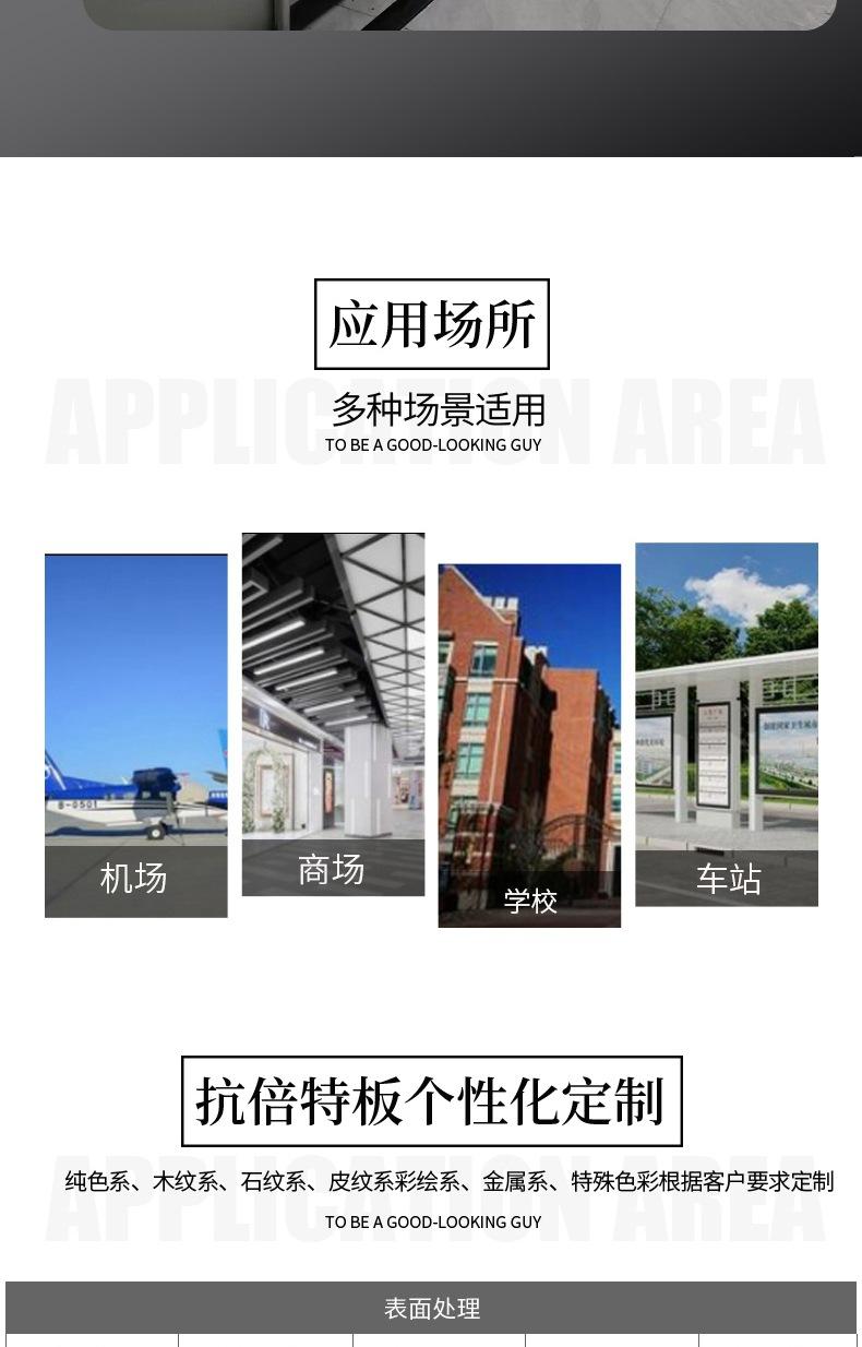 金属面隔断_6_1.JPG
