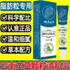 Crema Aclaradora de Piel con Gránulos Herbales de Yunnan Hidrata la Piel y Reduce los Gránulos de Grasa Alrededor de los Ojos. Crema Aclaradora de Piel Herbal, el Mismo Producto que se Usa en las Transmisiones en Vivo de Douyin