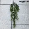 Plantas Verdes Penduradas na Parede Planta-Aranha Flores Artificiais Plantas Verdes Pendentes Samambaias Tubos de Parede Decoração de Teto Folhas de Samambaia Cipós