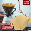 Huilaimei V60 Portafiltro cono 2-4 personas 40 piezas Papel de filtro de café Filtro de papel para café de goteo, preparación manual, con orejas para colgar, filtro de papel para café molido