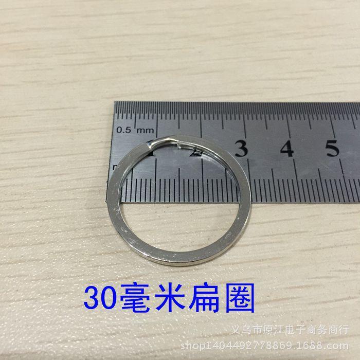 30毫米扁圈