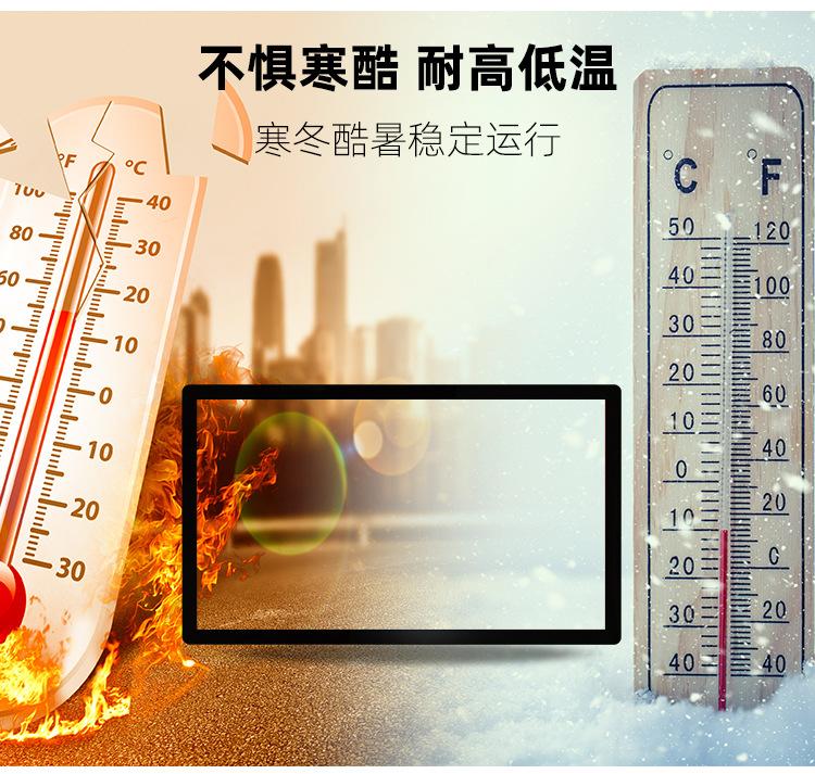 43寸触显详情页_06