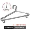 Fabricante de origen gancho de acero inoxidable perchero sólido de 4 mm de espesor tendedero para pantalones tendedero antideslizante para ropa