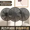 Tampa de ventilador WG6Q anti-aperto de mão ventilador elétrico de chão rede de proteção infantil tampa de proteção para bebê tampa de proteção infantil