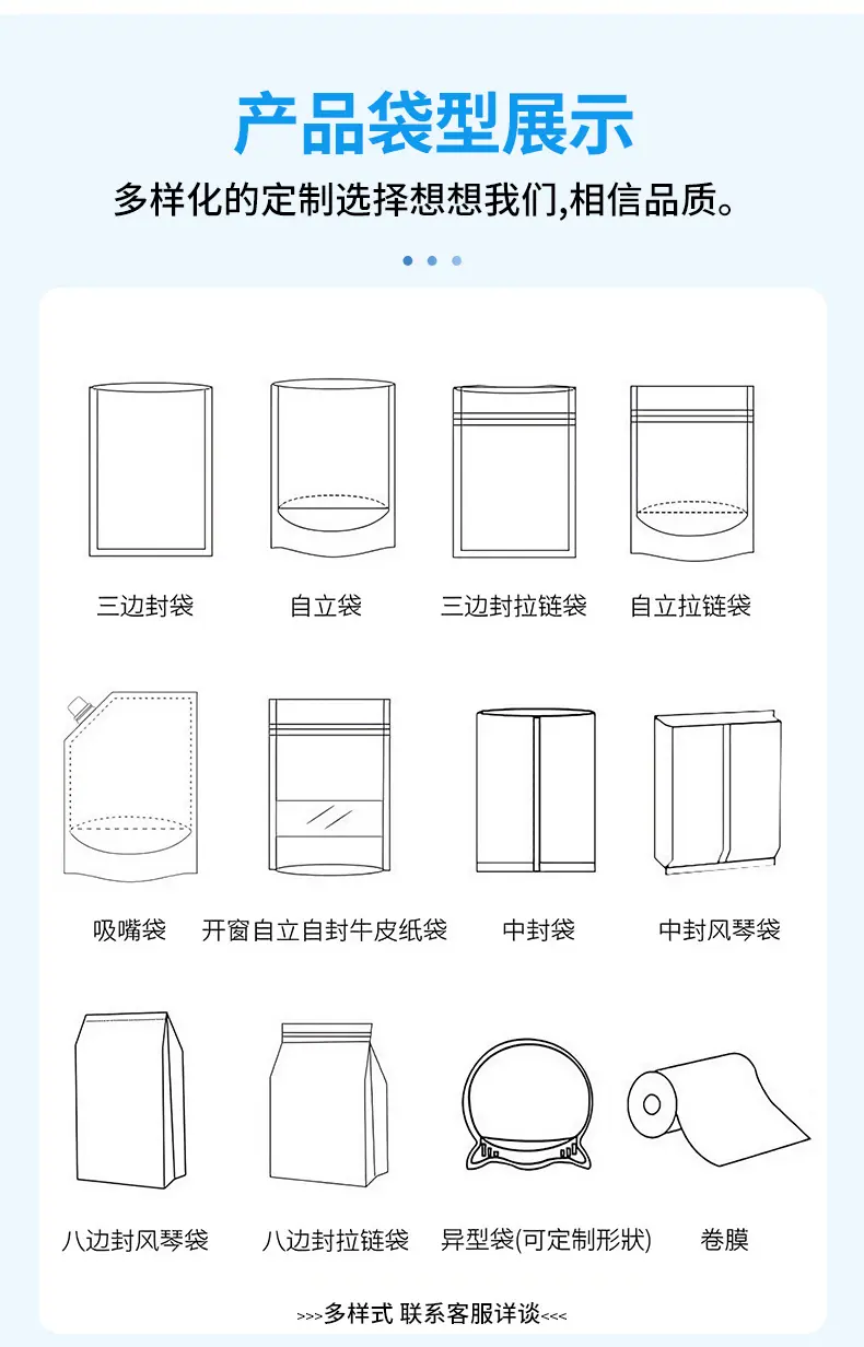 详情页_08.jpg