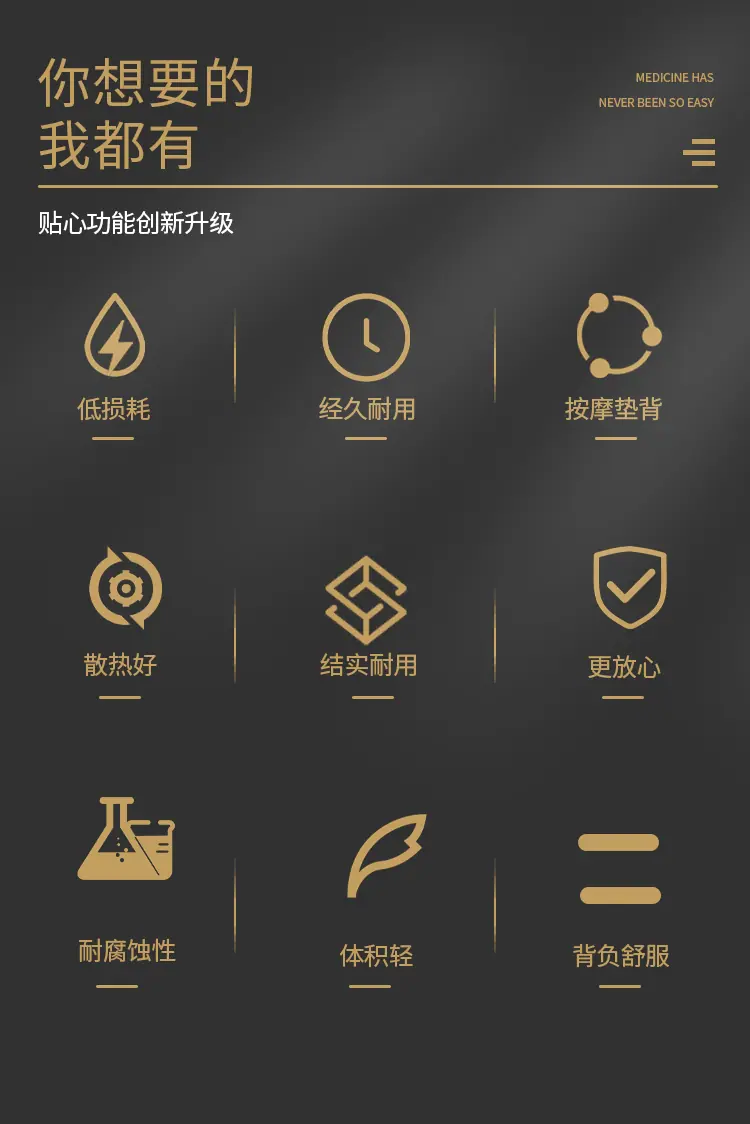 详情页_02.gif