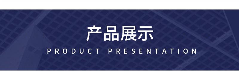 详情-02_03.jpg