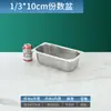 Recipiente de Porción de Acero Inoxidable 304 con Tapa Rectangular Caja de Exhibición Malatang Plato Aislante de Restaurante Camión de Comida Rápida Comida