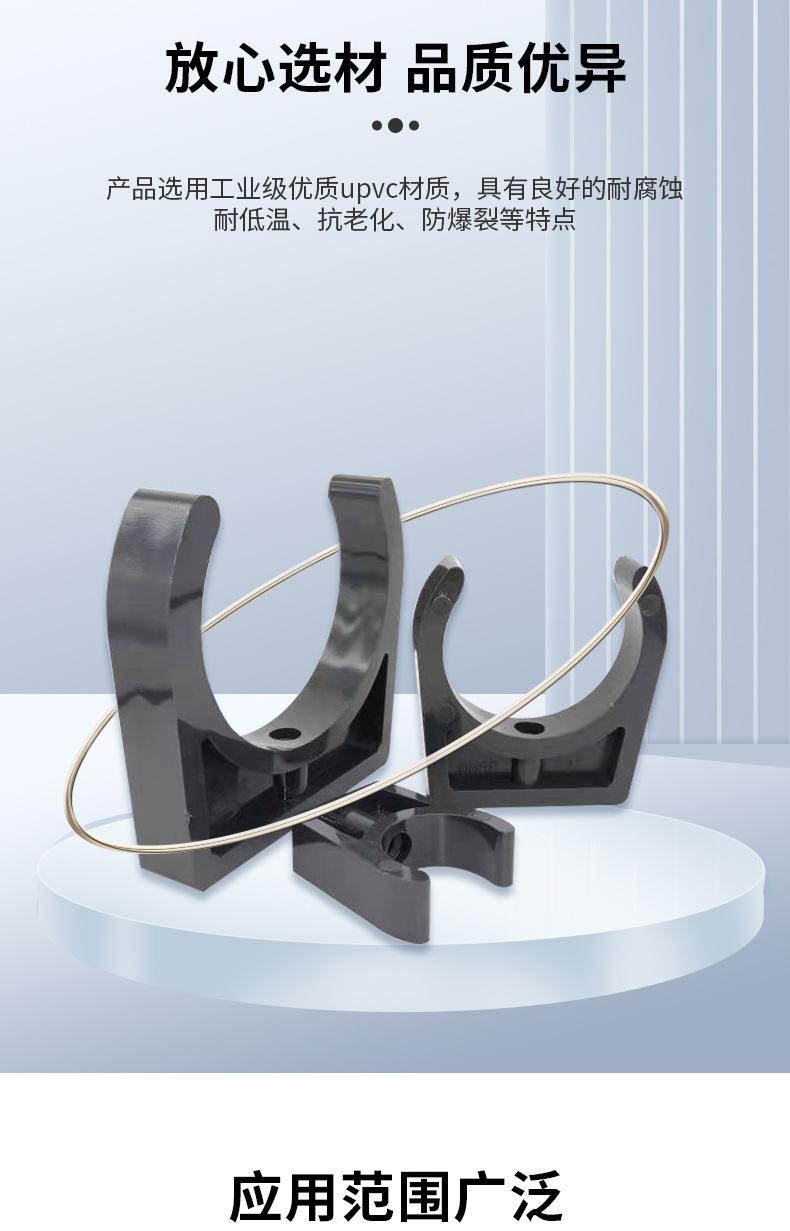 管卡_05