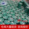 Shenyang Teli Não. 10 óleo hidráulico de aviação terra# 15kg/barril óleo hidráulico de baixa temperatura de inverno hidráulico de terra