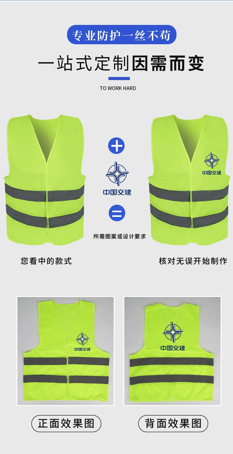 反光衣魔术贴款_05