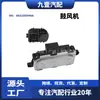 68225054AA aplicável a JEEP2014-16 dodge resistor de controle de velocidade do ventilador do ar condicionado